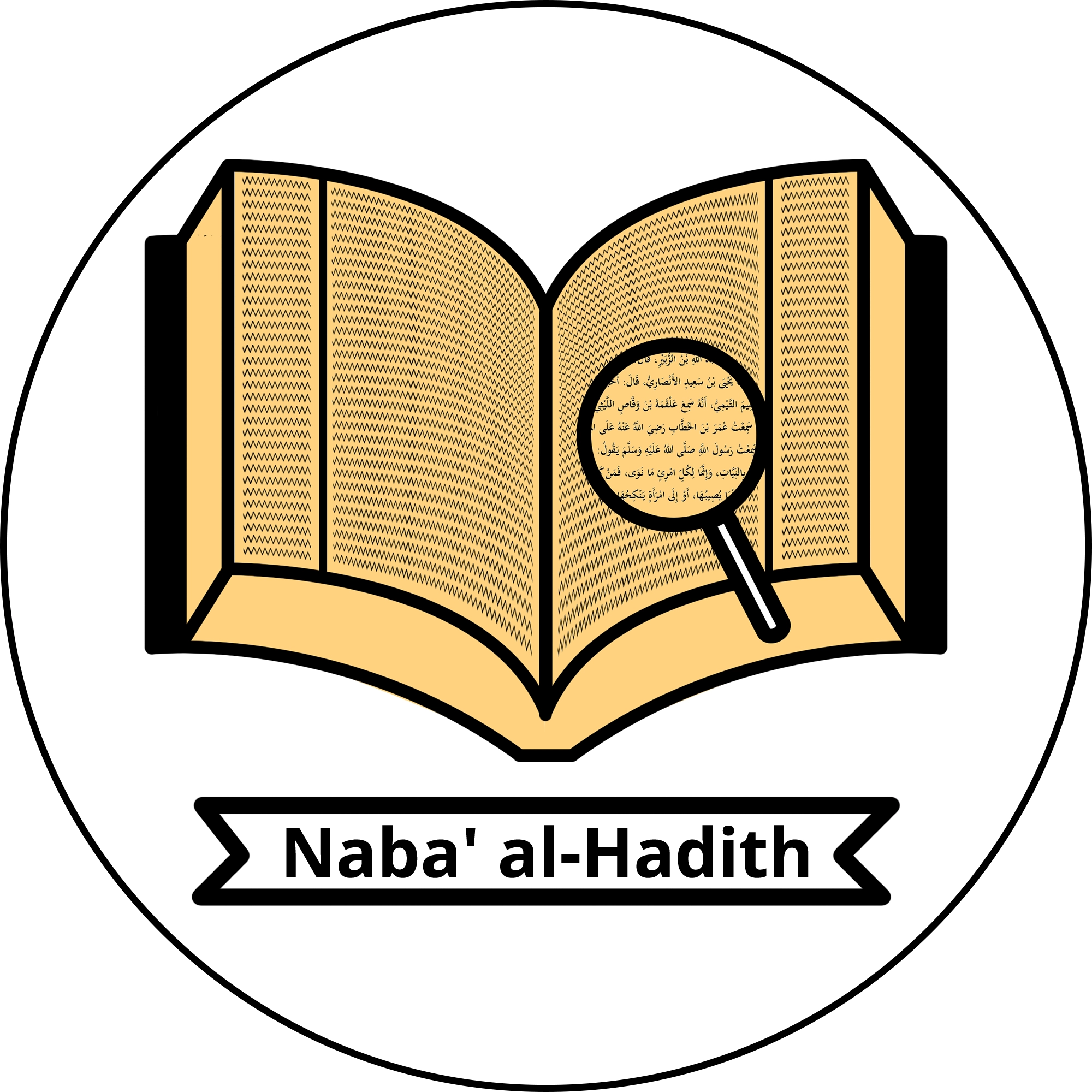 Naba' al-Hadith